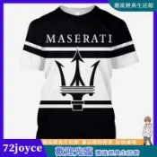  T恤 短袖 夏季新款瑪莎拉蒂衣服賽車3D印花車標休閑時尚炫酷男士圓領短袖衫 短袖男 T恤男生 男生短袖