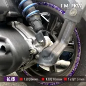 反光屋FKW 12吋 8/10/15mm 花藤反光輪框貼 一車份 弧形狀好黏貼 適用 FNX G6 雷霆S UR1 彪虎