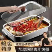 免運 可開發票 【不鏽鋼盤】【正品】304不銹鋼烤魚盤特厚不粘燒烤盤海鮮盤帶防燙耳平底托盤工廠直銷 特惠/店長推薦 全館折扣 6z100611