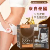 泰國 Beauty Buffet Lansley 香濃美味膠原蛋白美體美顏咖啡 (10包入）