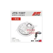 (店+)【YOYO汽車工具】JTC-1507 錢幣型火星塞量規 錢幣型 硬幣型 火星塞 間隙量規 火星塞間隙測量