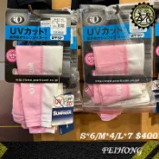 【小萬】全新出清 女性 PEARL IZUMI W407 袖套 粉 抗UV網眼布 PI W407-43 防曬 透氣