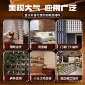 陶瓷水泥磚 空心磚 九宮格雙面PU隔斷磚 網紅裝潢建材 建材磚 裝潢磚 空心磚水泥磚 隔間磚 室內裝修