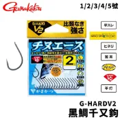 【獵漁人】GAMAKATSU G-HARD V2 チヌエース 千又磯釣鉤 小磯鉤 魚鉤 黑格 千又 黑鯛