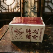 臺灣精選 台南發貨臺灣雙竹刈金福金壽金環保金紙福祿壽純箔壽金雙竹漿純箔金紙【7天發貨】