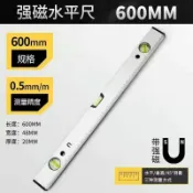 阿嫲的百寶屋 水平尺高精度平水尺強磁性迷妳水平尺小家用裝修測量尺平衡尺靠尺{鑫弘-工葉電器}可開發票