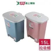 愛買線上購物 KEYWAY 現代踏式垃圾桶-15L 垃圾桶 防滑踏式 長方型【愛買】
