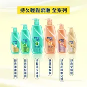 屈臣氏Watsons 飛柔滋潤去屑洗髮露 750g