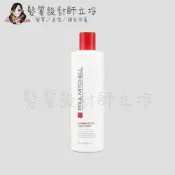 (店+)【PAUL MITCHELL】立坽『造型品』肯邦國際公司貨 Paul Mitchell 莆薏 青蘋果雕500ml