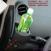 Toyota Yaris 小鴨 鴨子適用於08-13款雅力士中控儀表臺杯託左右水杯支架 飲料瓶托架配件👉好貨特惠🏎️