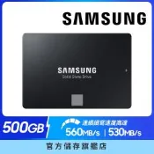 SAMSUNG 三星 870 EVO SATA 2.5吋 固態硬碟 500GB