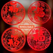 [超低價] 春節幸運藝術貼花 / 新年祝福牆飾 / 10 件紅色剪紙窗貼 / 防水紅色門貼 / 臥室大廳裝飾貼花