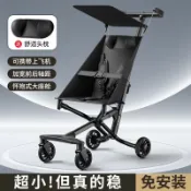 喜挖2店 兒童手推車推車口袋輕便折疊可折疊一鍵嬰兒寶寶旅行簡易