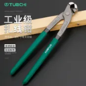 阿嫲的百寶屋 紮線鉗拔釘鉗壓線緊線鉗子捆線鉗起釘鉗捆紮鉗擾紮斷線鐵絲胡桃鉗{鑫弘-工葉電器}可開發票
