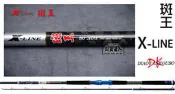 ☆~釣具達人~☆ 漁鄉 X-MAN 斑王 船竿 石斑竿 80號10尺
