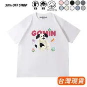 【50%OFF SHOP】軟綿綿の小黑豆 玩偶狗狗 寵物汪星人 男女純棉短T 短袖上衣 台灣製 短袖T恤