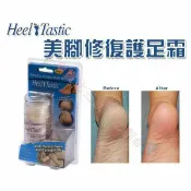 貨比三家 HELL TASTIC 美腳修復護足霜 保濕護腳 冬天必備 腳底按摩膏 磨腳膏 護足霜