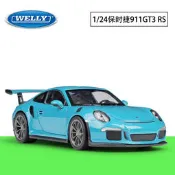 WELLY威利 1:24 保時捷 GT3 RS 仿真合金汽車模型成人