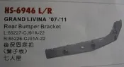 NISSAN 裕隆/日產 LIVINA 2007-2011年/後保險桿固定扣/葉子板/七人座(HS-6946R/L 塑膠固定扣.台灣製造)