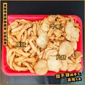 【生活市集】【鮮到貨】純手工甜不辣／純手工天婦羅 ／甜不辣／天婦羅／基隆甜不辣／基隆天婦羅／