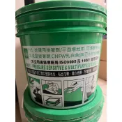 含稅-可超取南亞感壓膠----4公斤 塑膠地磚膠水 另有分裝賣場1公斤 塑膠地板膠 地毯膠