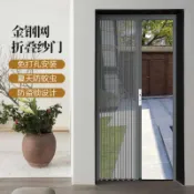 【隱形防水隔熱】金剛網水晶板折疊門 推拉門 百折門 廚房防蚊防貓 隔冷暖氣 折疊門 定制尺寸