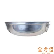 〈白鐵火鍋鼎〉 台灣製造      火鍋/白鐵湯過/麻辣鍋/羊肉爐/火鍋店/有耳湯鍋