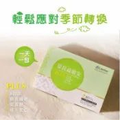 景岳益敏安益生菌（60包） （效近出清）公司貨✅（優惠歡迎聊聊）