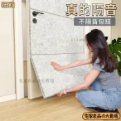 【臺灣出貨】超強隔音門貼隔音棉吸音棉防盜門房門隔音神器大門隔音闆專業消音隔音門貼 隔音闆 消音棉 牆體隔音 臥室隔音棉 