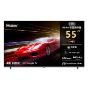 Haier 海爾 55吋4K 120Hz DLG低藍光追劇護眼Google TV連網遊戲顯示器 (H55K85GUX)
