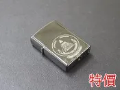 台南 武星級 光明會 USB 充電 打火機 B 軍事風 ZIPPO 點火 軍用 萬次火柴 生火 起火 防風 求生 鎂棒 