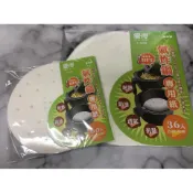 優得氣炸鍋專用紙【烘焙紙 料理紙 吸油紙 防油紙 蒸炊用紙 烘烤紙 微波紙 蒸籠紙台灣製造】