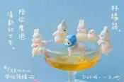 (G_S)特典版 ㄇㄚˊ幾兔 杯緣幾 第一彈 全套 5+1 杯緣子,現貨