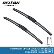 BELLON GLOBAL LANCER  專用接頭雨刷【免運贈雨刷精】  三菱 24   18吋 三節式雨刷 哈家人