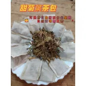 ［太乙青草行］ 花茶泡飲 「甜菊葉茶包」1公克
