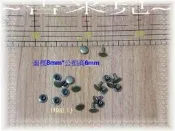 ~吉米兒~金屬扣配材-青古銅色8*6mm雙包撞釘固定扣(卯釘/鉚釘)10組18元