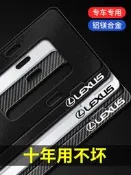 新交通規則凌志車牌框架Es200 Rx Is Ls Ux Ct Nx300車牌框架