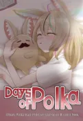 【買動漫】同人誌[3637484][みなづきさんち。 (みなづき。)]Days of Polka (hololive )