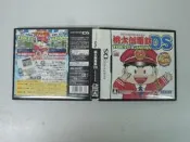NDS 日版 GAME 桃太郎電鐵DS 東京＆日本（說明書有折）(43273690) 