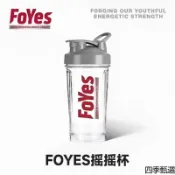搖搖杯 運動搖搖杯 乳清杯 健身搖搖杯foyes搖搖杯 運動 蛋白粉水杯子大容量代餐奶昔杯攪拌杯Foyes帶刻度