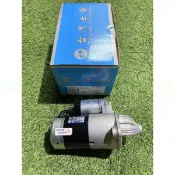 HW汽材 三菱 SPACE GEAR 2.4 福利卡 得利卡 2.0 1998~ 台灣士電 全新品 啟動馬達