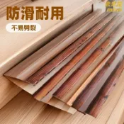 未來屋 【碳化防腐】實木地板 戶外木地板 防腐木 碳化木 護牆板 桑拿板 吊頂板材 庭院木方 樟子松 戶外木條 陽臺露臺專用 耐候耐用