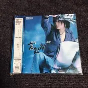 謝霆鋒 零距離 CD+VCD 原裝袋+貼紙   港首版 整體95新 帶卡片 缺少電話繩 只有盒子  2件