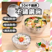 不鏽鋼碗  304 不鏽鋼碗 鐵碗 不鏽鋼隔熱碗 防燙碗 碗 兒童不鏽鋼碗 雙層碗 兒童碗 隔熱碗 餐碗
