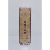 李時珍故鄉異味斷根本草精油凝香露 李時珍故鄉漢方草本凝香露 30ml