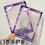 首單特價~ 林俊傑演唱會大麥小票卡套紙質門票保護套熱敏小票收納明信片卡套