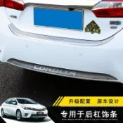 台灣出貨🔥豐田 TOYOTA 14-18年 11代 ALTIS 尾門飾條 後飾條 後車廂飾條 後車門飾條 後保險槓飾條