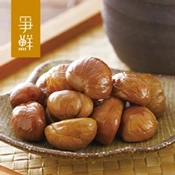【愛合購】【爭鮮】嚴選甘栗仁(150g)