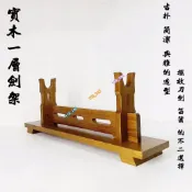 上新 爆殺 龍泉鎮宅劍架 劍托 劍座刀劍架 雞翅木笛子架 笛簫架 紅木高端劍架 實木寶劍架 銅錢劍架 筆架 工藝品支架