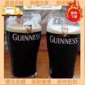 【店長力推】💥臺灣限時低價💥健力士啤酒杯Guinness愛爾蘭黑啤精釀啤酒加厚健力士專用杯